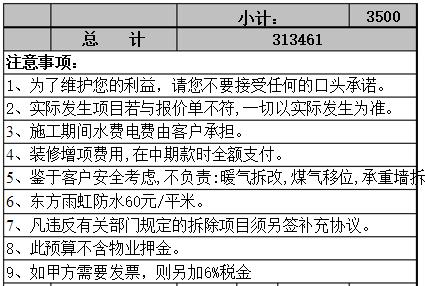 深圳91视频直播APP公司报价清单