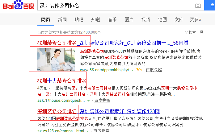 深圳91视频直播APP公司排名