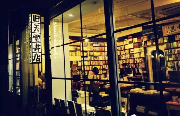 深圳书店实体店铺91视频直播APP图片