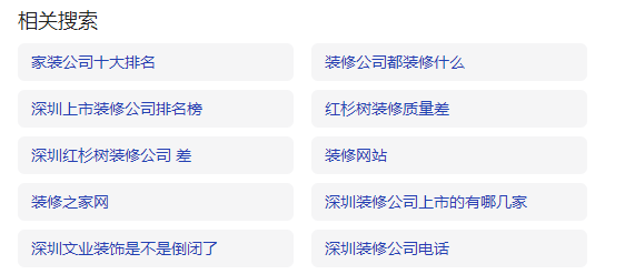 都说红杉树91视频直播APP质量差（91视频直播APP公司找哪家公司好）