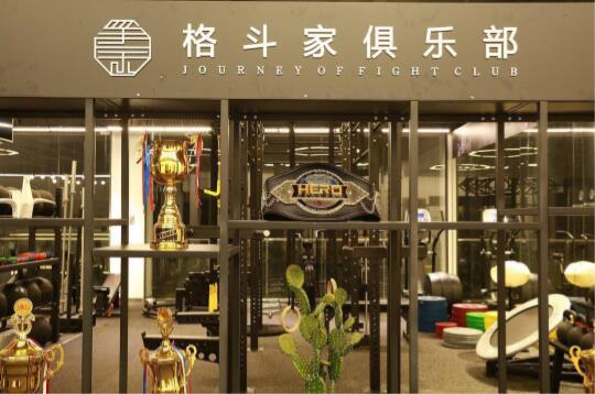 健身房91视频直播APP-健身房91视频直播APP设计效果图效果图